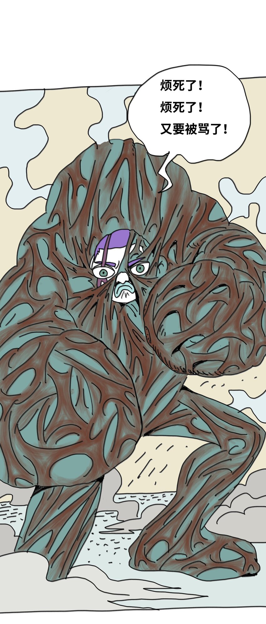 第14话 表演(1/2)-第15话