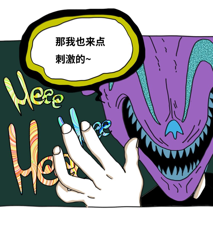 第14话 表演(1/2)-第15话