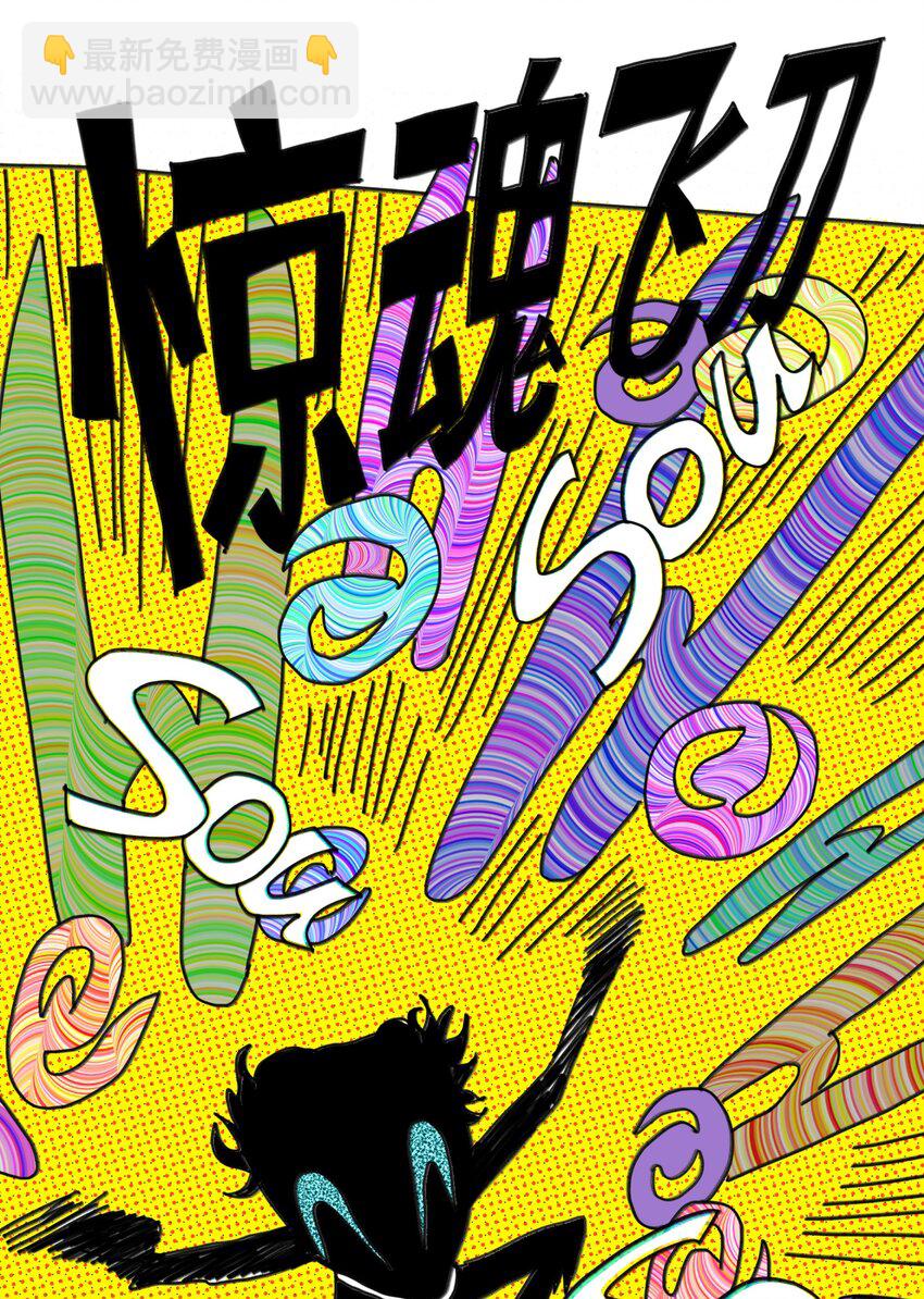 第14话 表演(1/2)-第15话