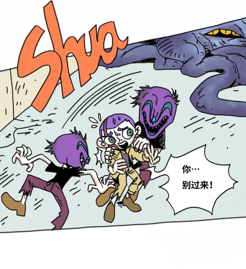 第14话 表演(1/2)-第15话