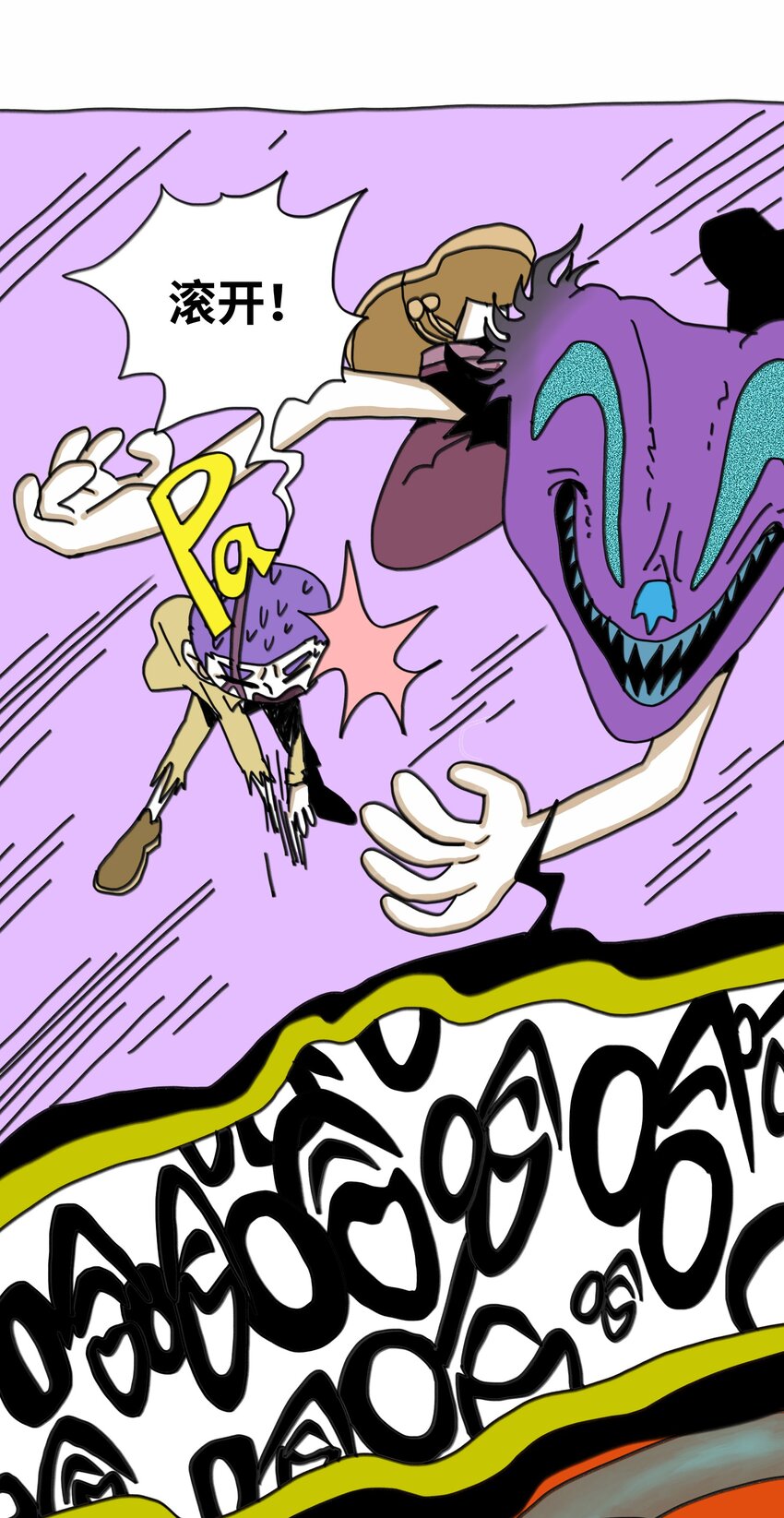 第14话 表演(1/2)-第15话