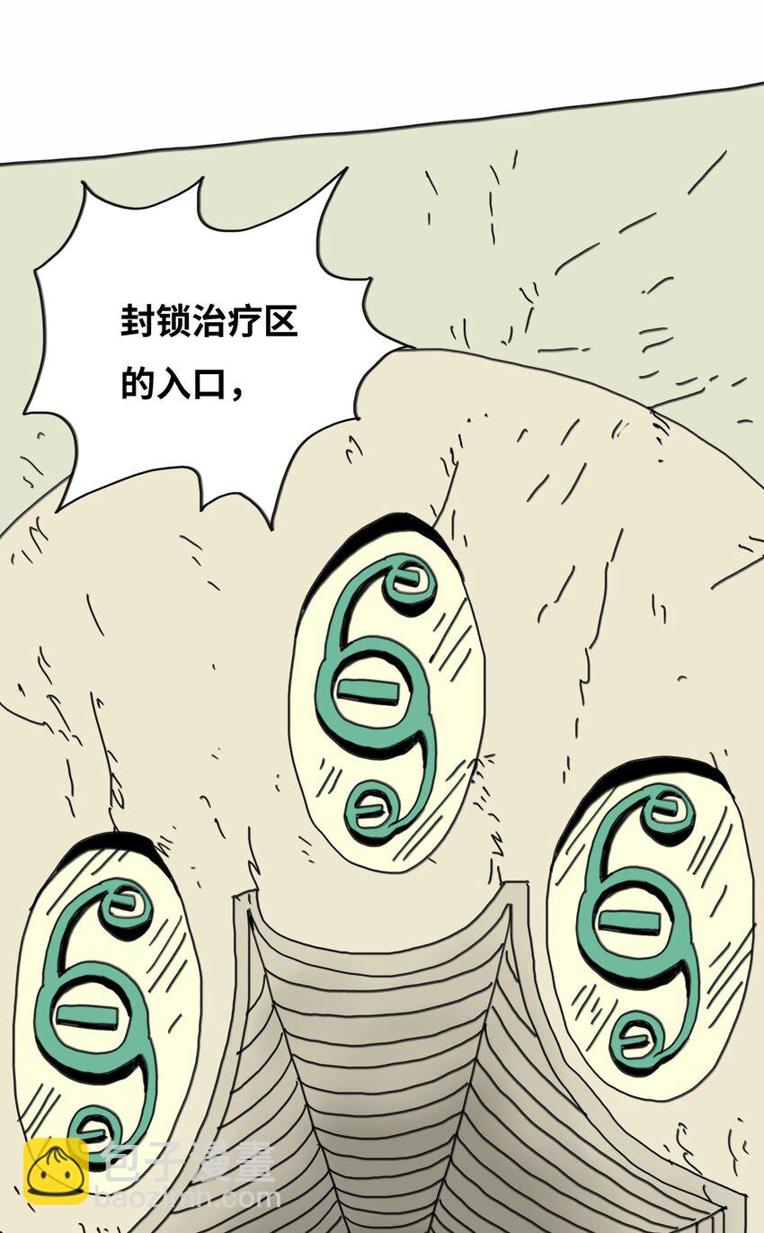 第16话 找朋友(1/2)-第17话