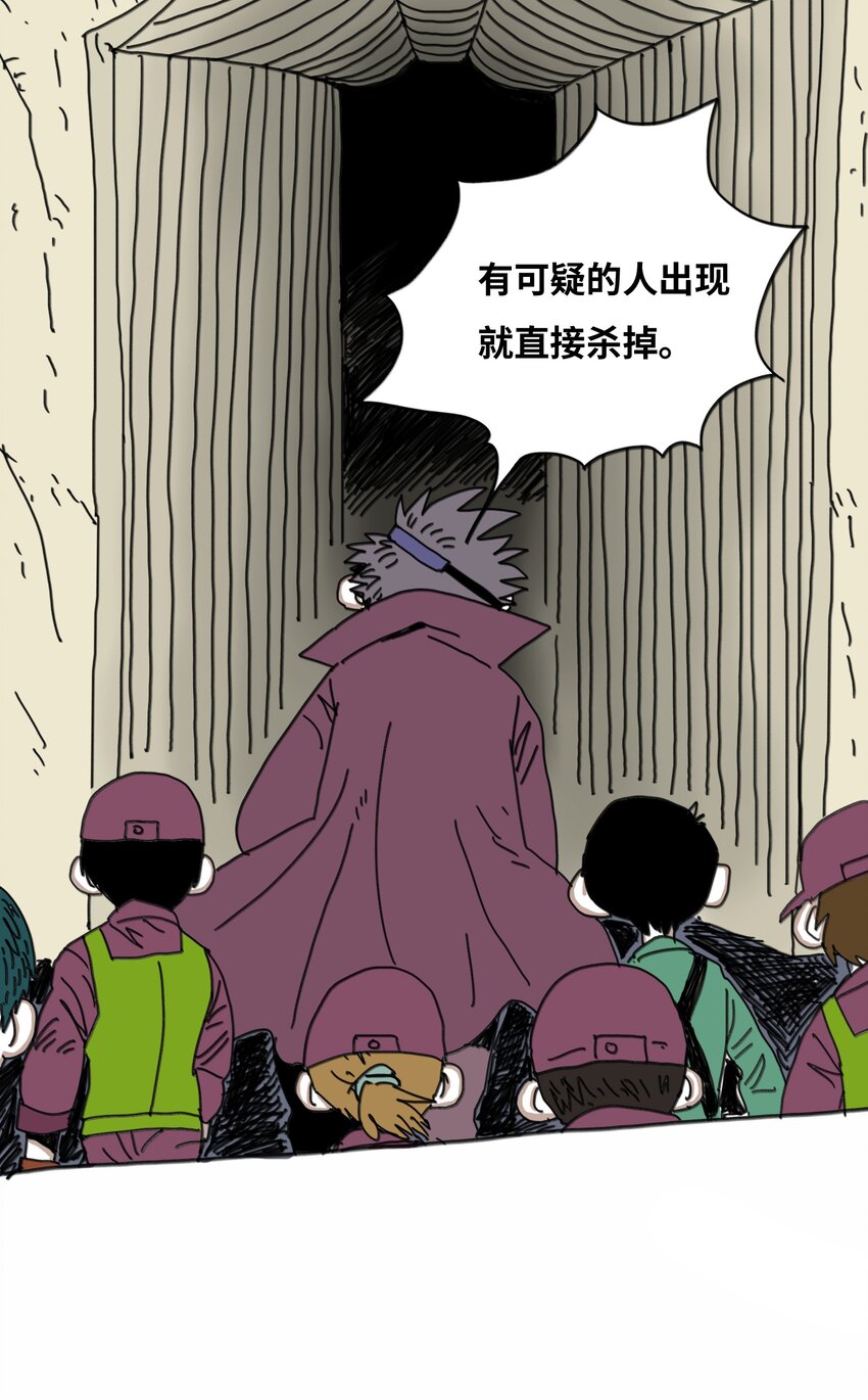 第16话 找朋友(1/2)-第17话