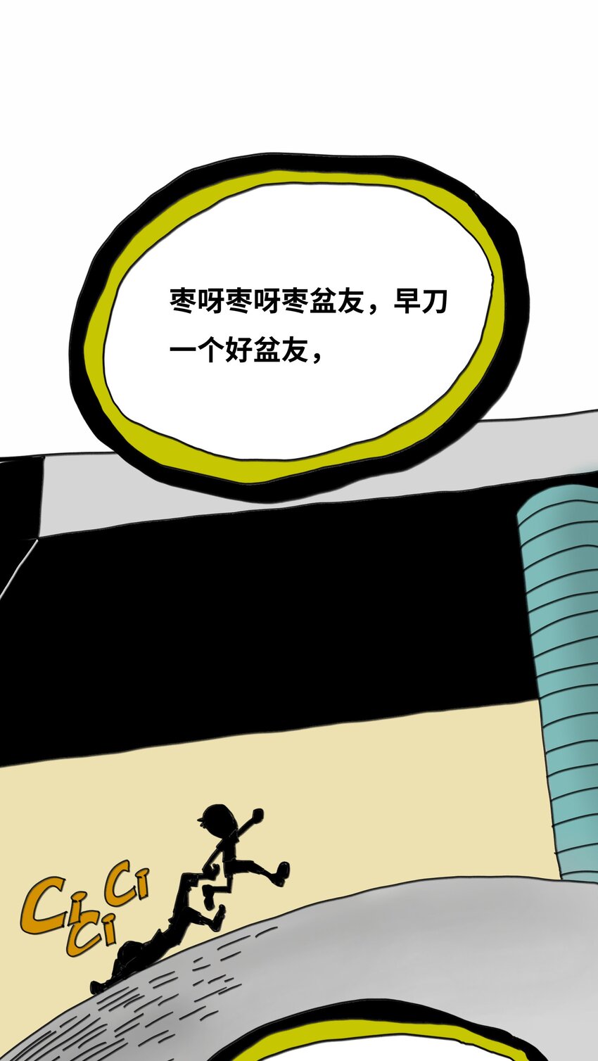 第16话 找朋友(1/2)-第17话