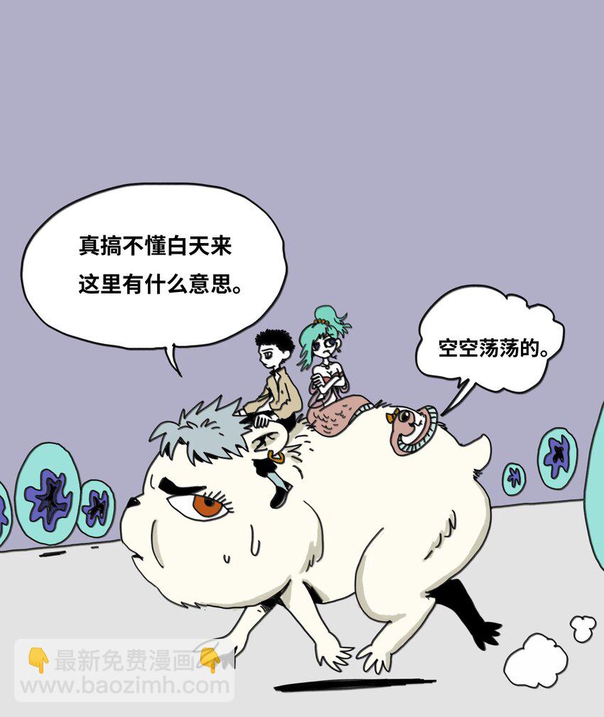 第16话 找朋友(1/2)-第17话