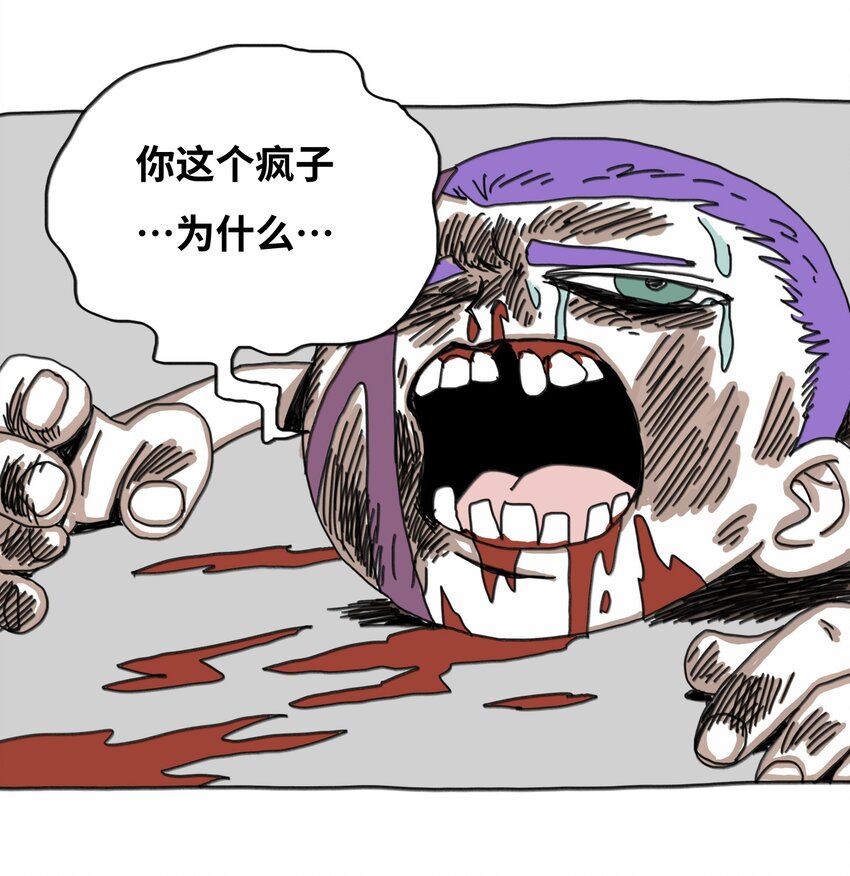 第16话 找朋友(1/2)-第17话