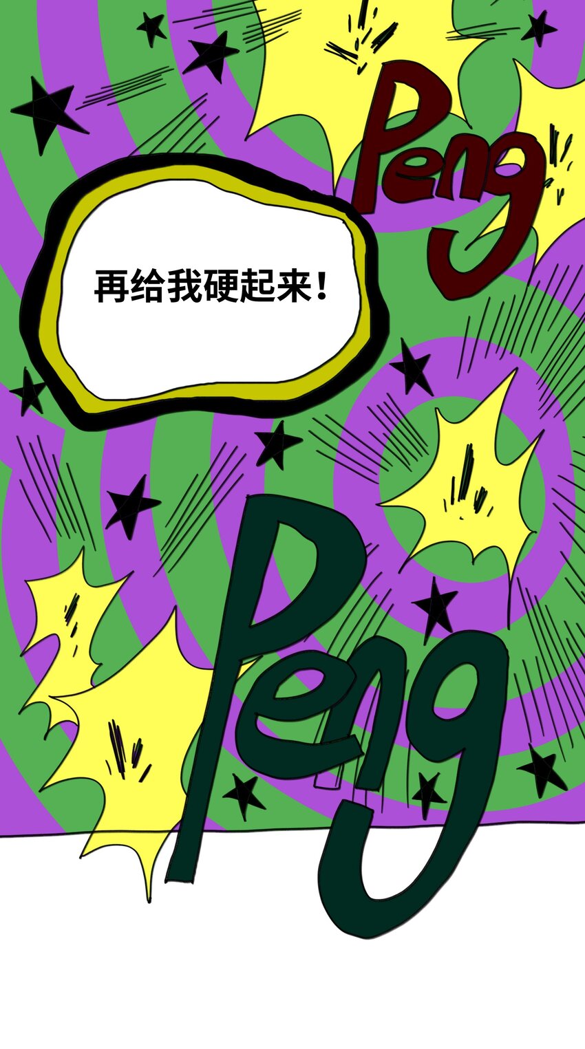 第16话 找朋友(1/2)-第17话