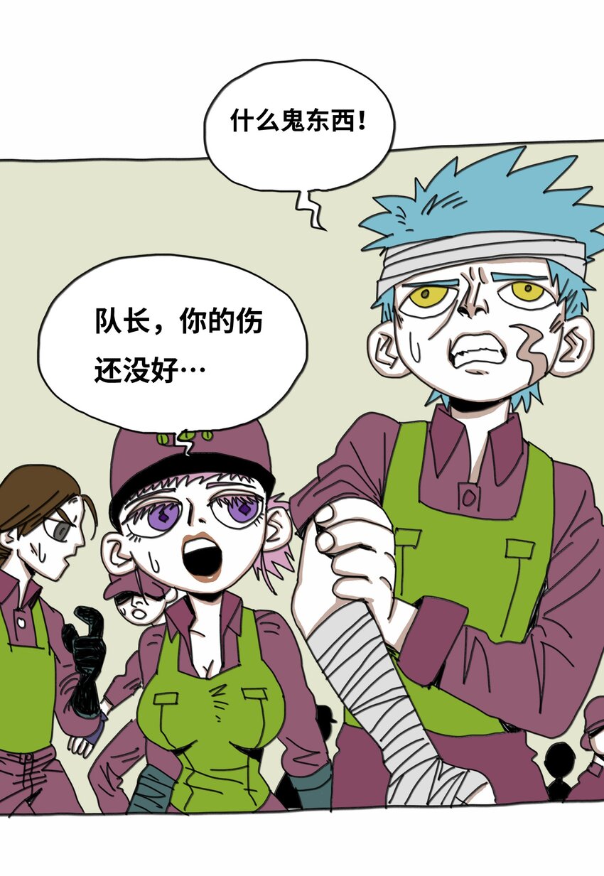 第16话 找朋友(1/2)-第17话