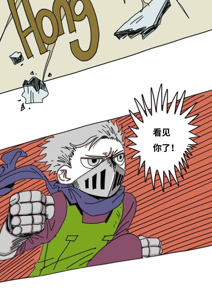 第16话 找朋友(1/2)-第17话