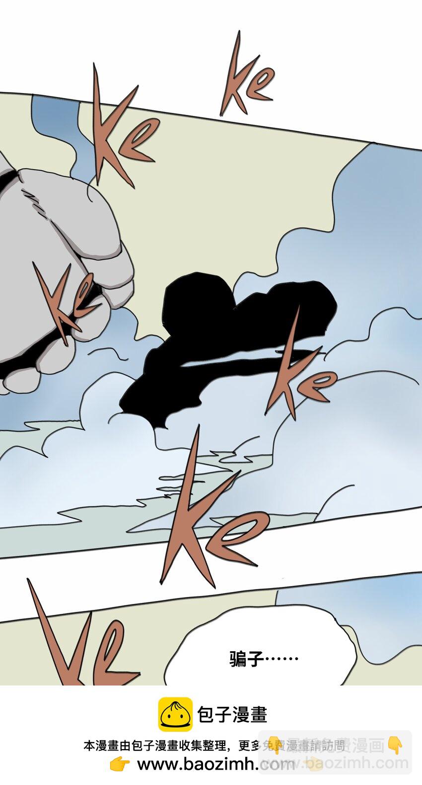 第16话 找朋友(1/2)-第17话