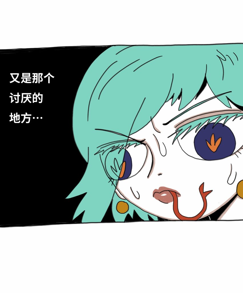 第16话 找朋友(1/2)-第17话