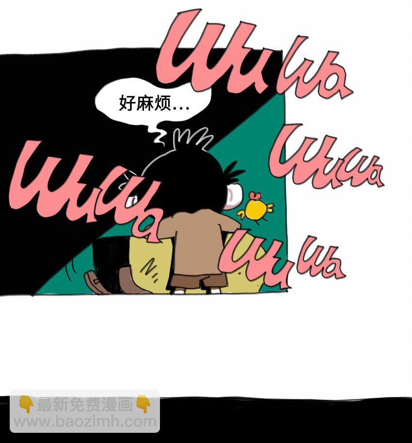 第3话 妹妹(1/2)-第3话