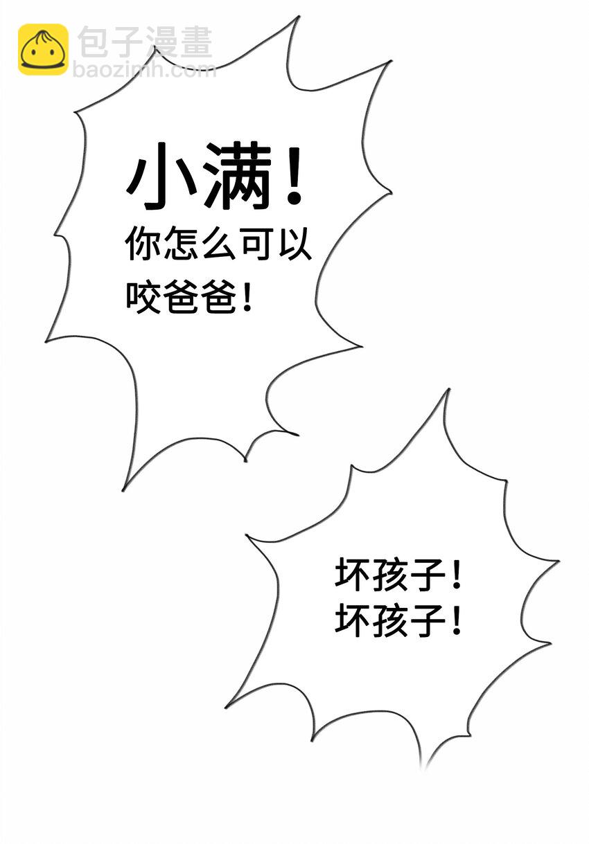 第3话 妹妹(1/2)-第3话