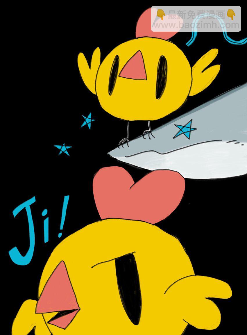 第3话 妹妹(1/2)-第3话