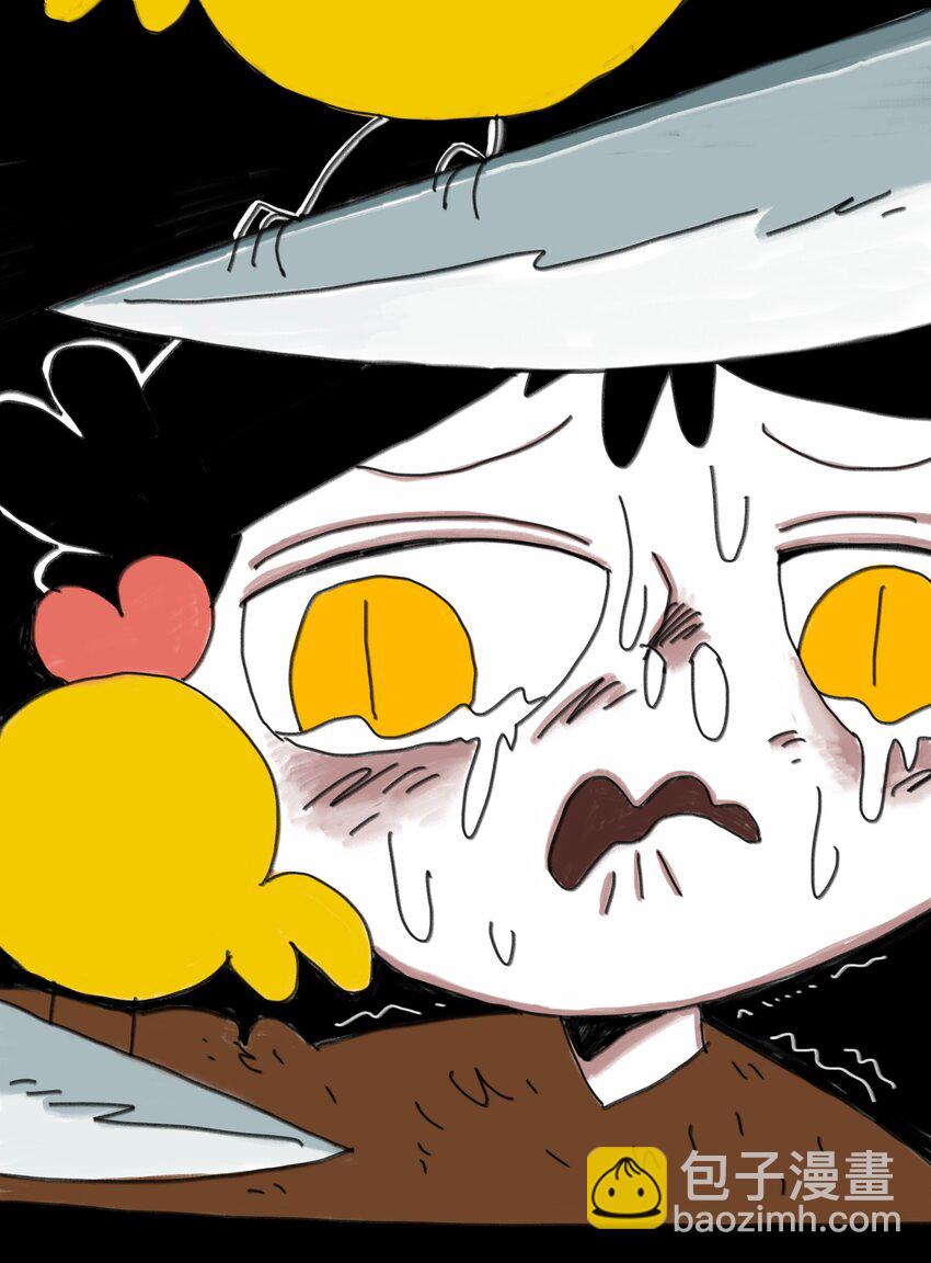 第3话 妹妹(1/2)-第3话