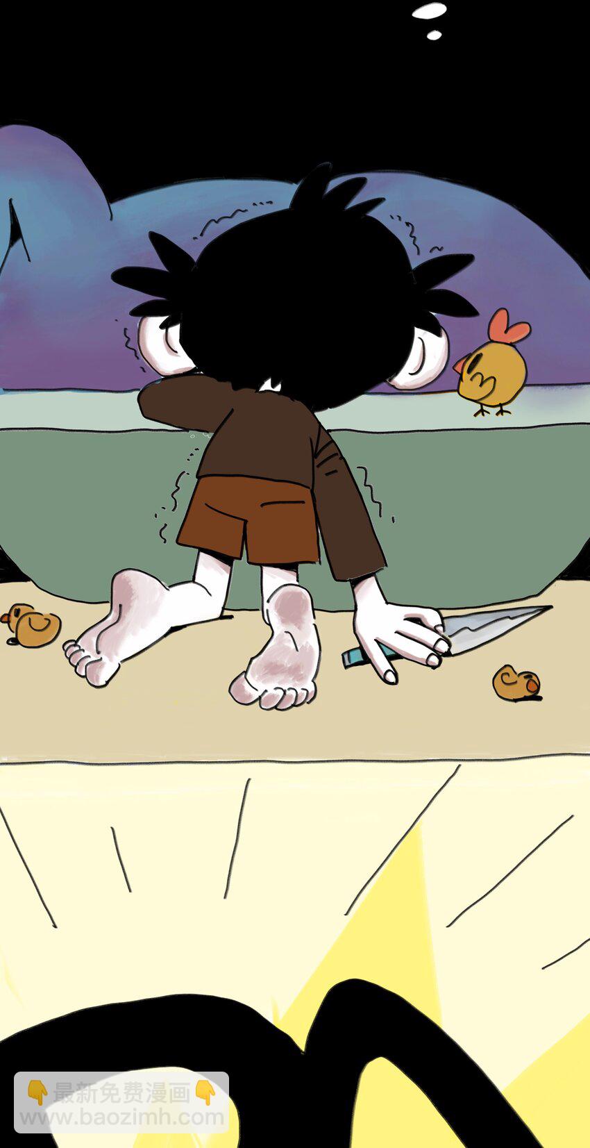 第3话 妹妹(1/2)-第3话