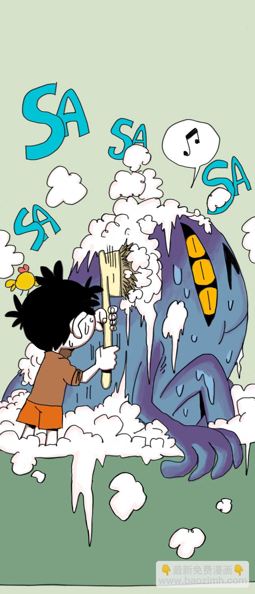 第3话 妹妹(1/2)-第3话