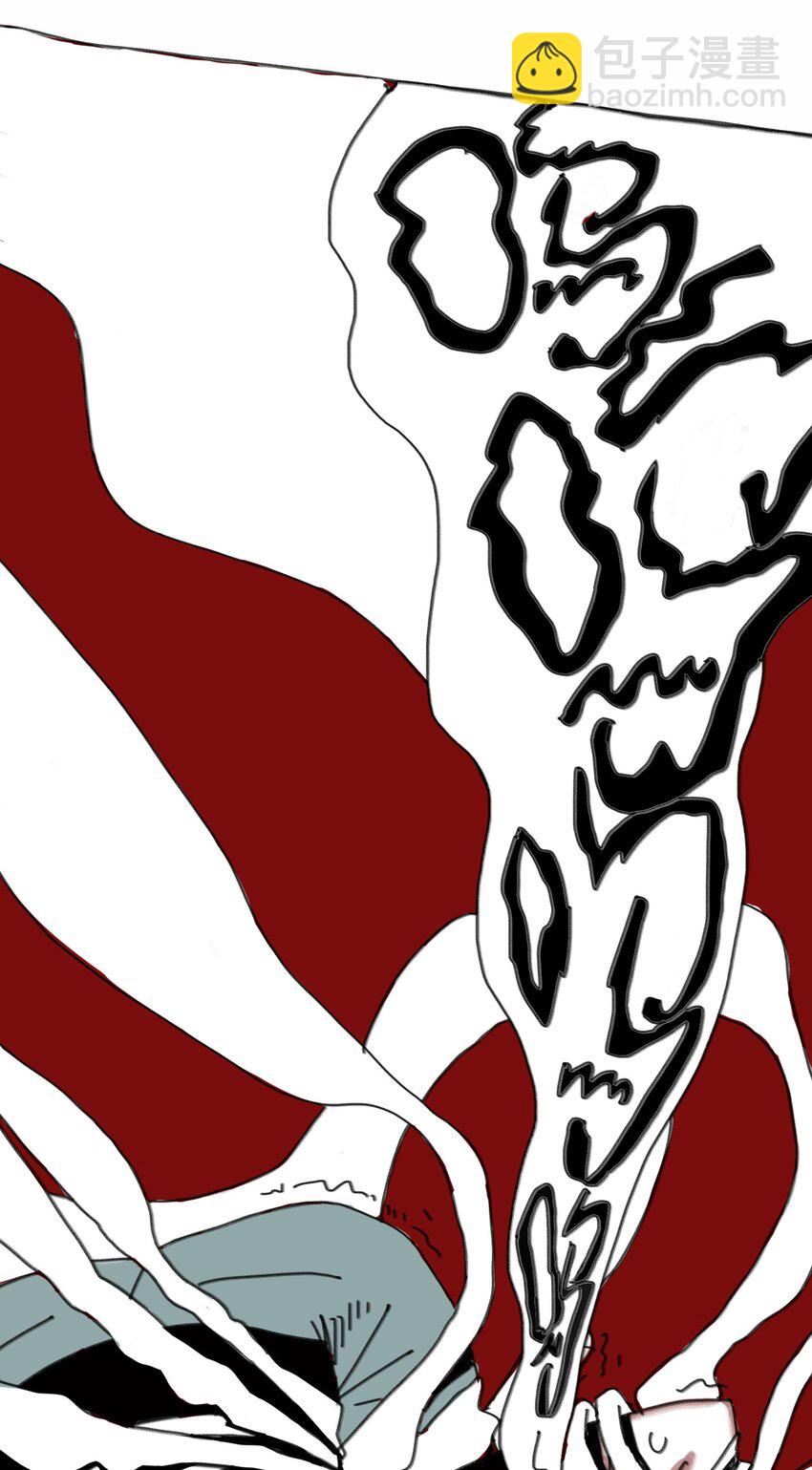 第3话 妹妹(1/2)-第3话