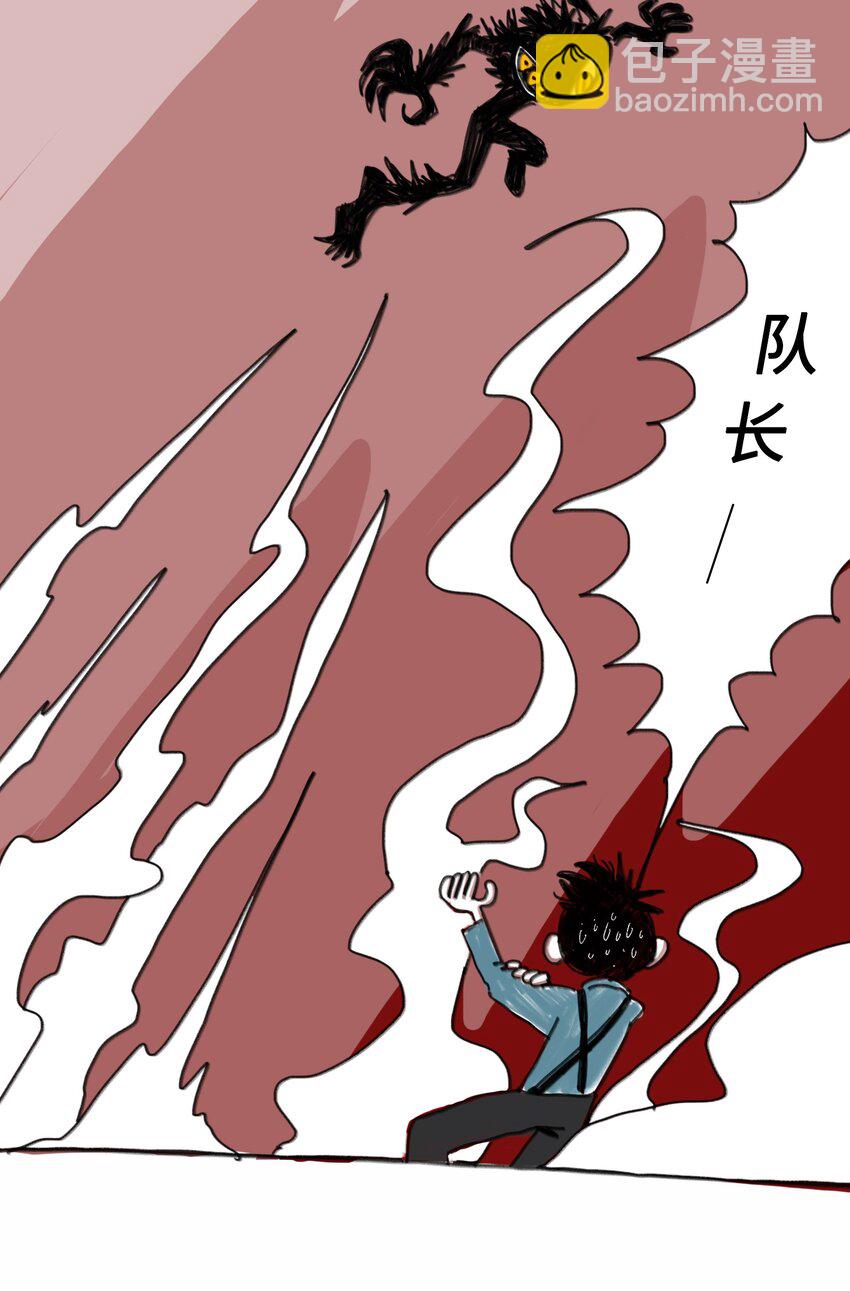 第3话 妹妹(1/2)-第3话