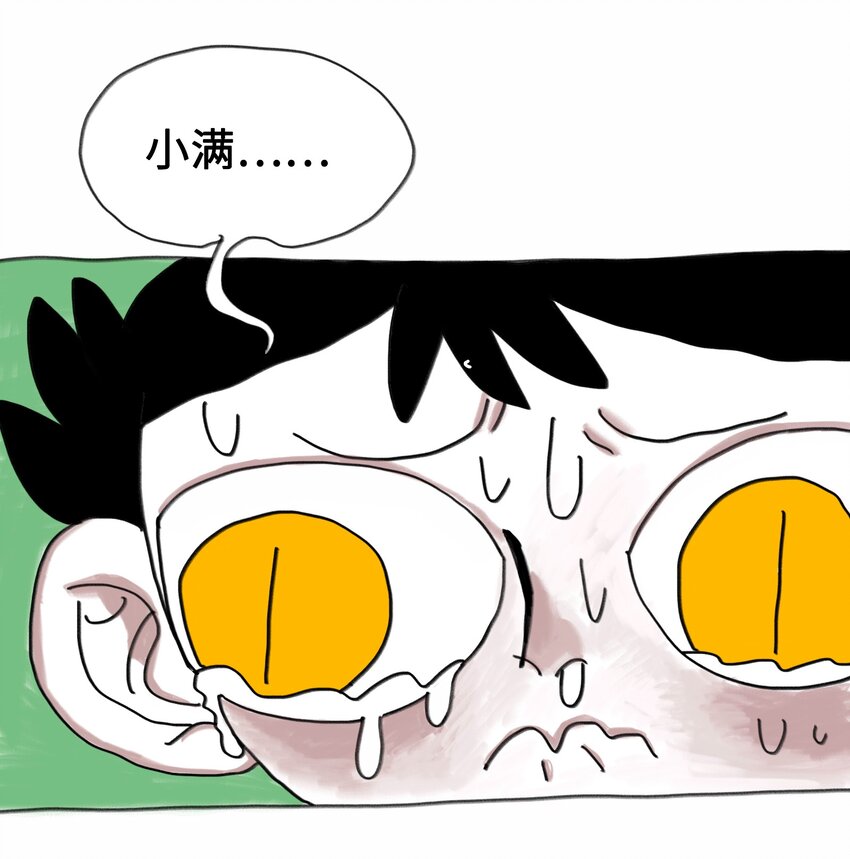 第3话 妹妹(1/2)-第3话