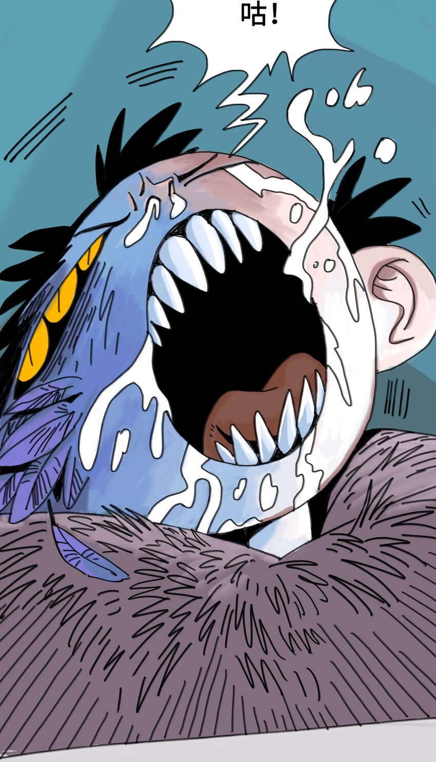 第3话 妹妹(1/2)-第3话