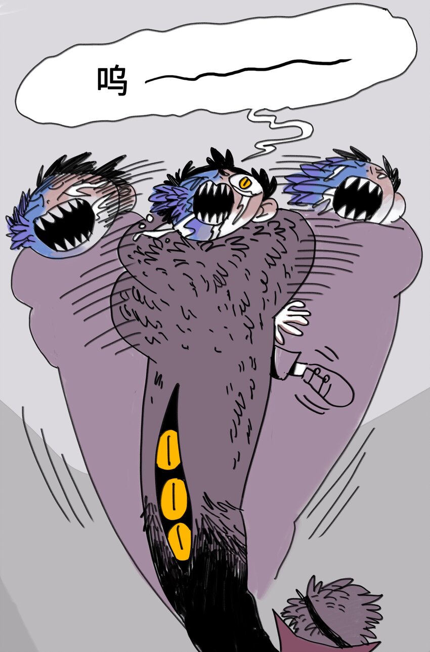 第3话 妹妹(1/2)-第3话