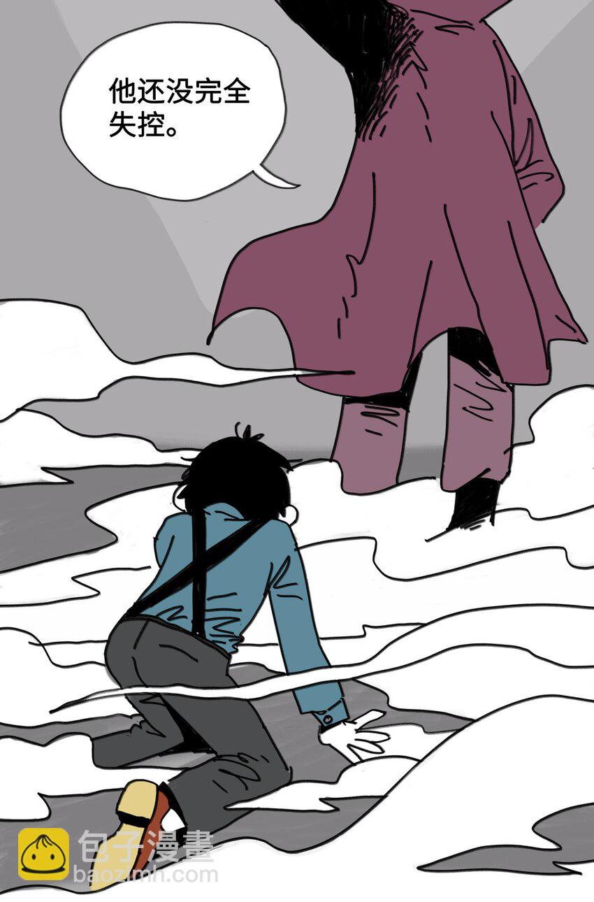 第3话 妹妹(1/2)-第3话