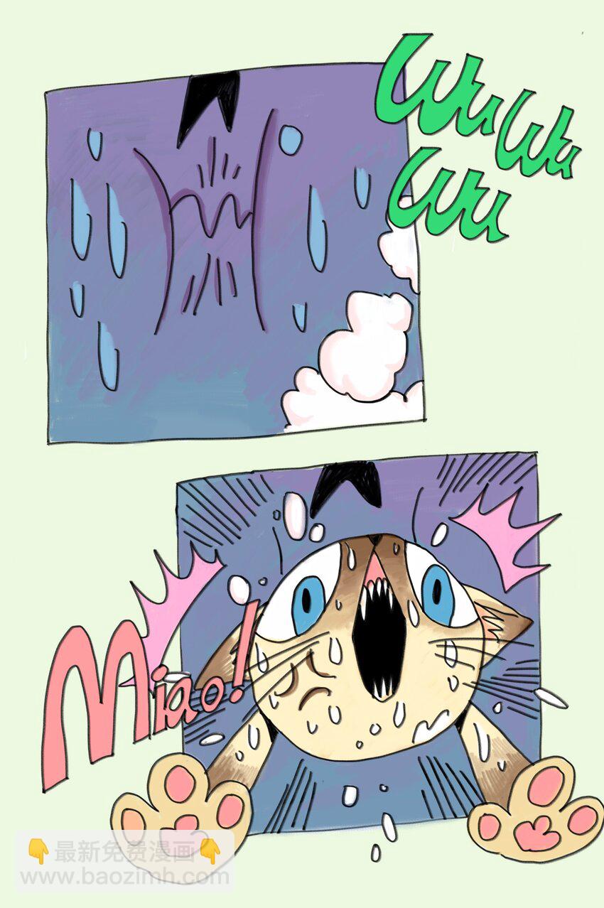 第3话 妹妹(1/2)-第3话