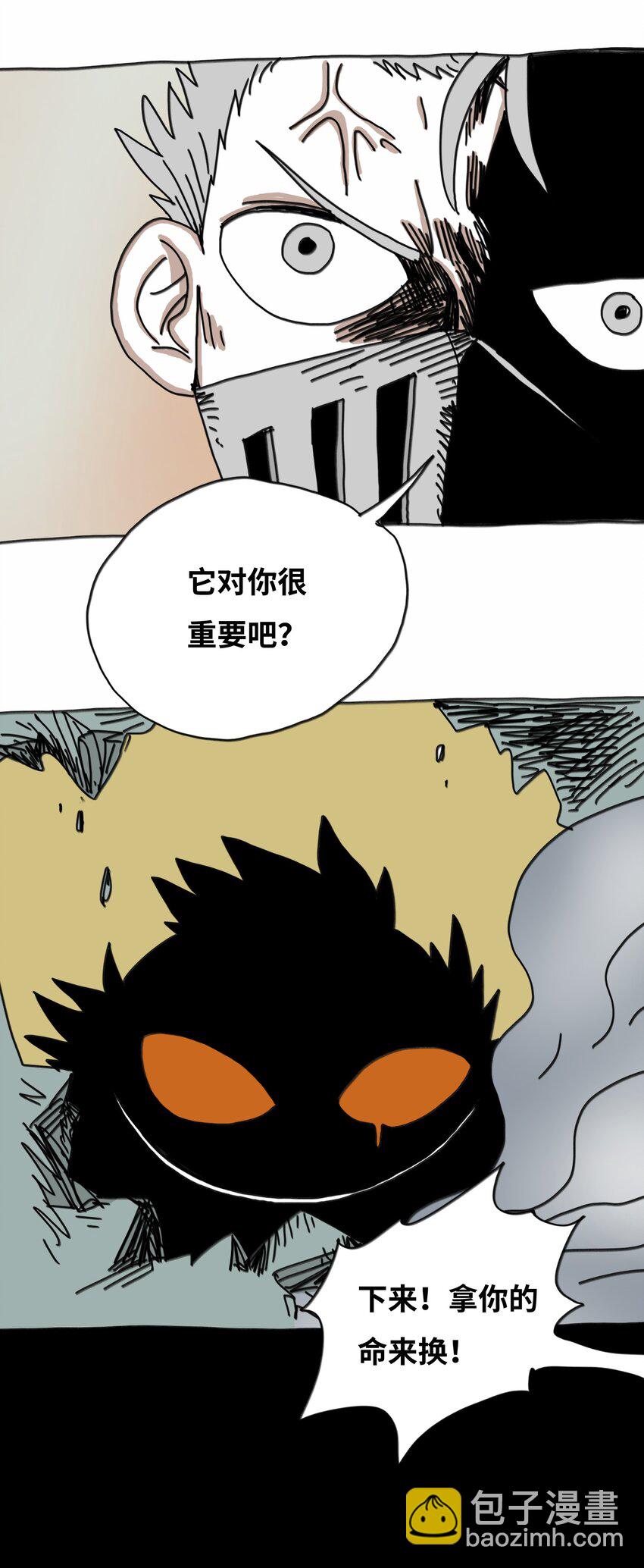 第18话 伙伴(1/2)-第19话