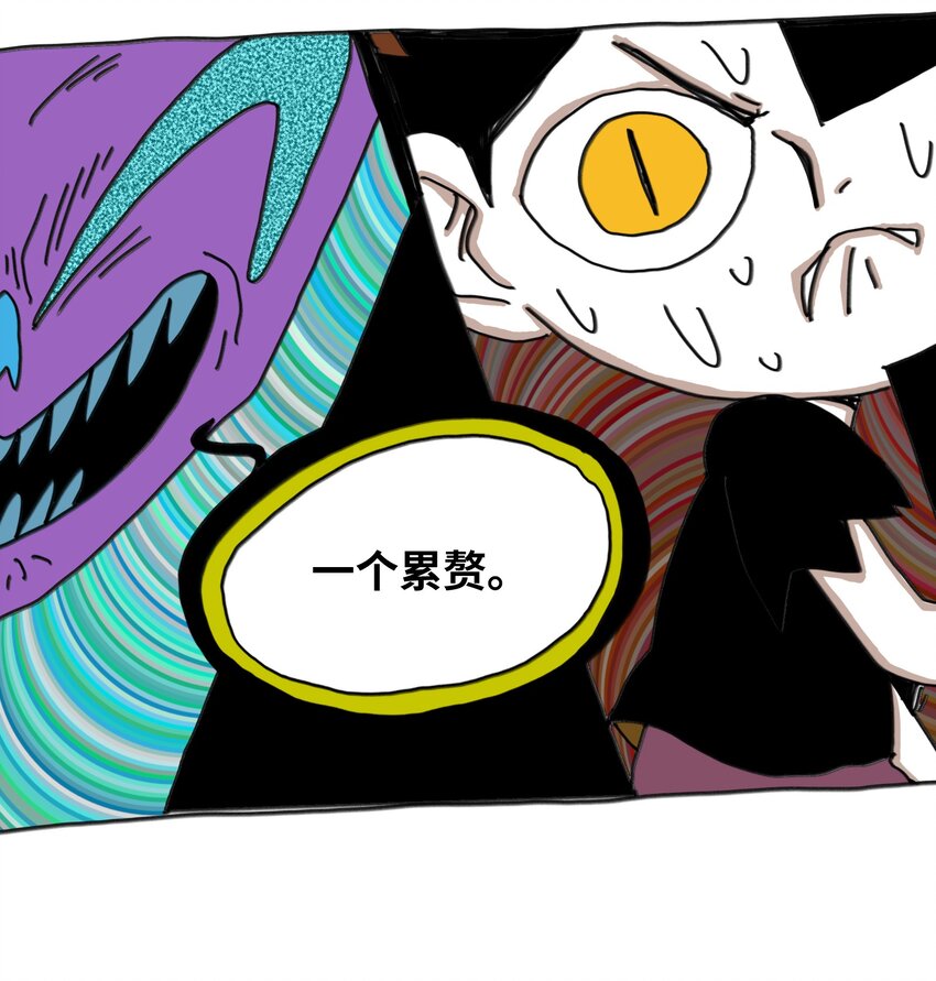 第18话 伙伴(1/2)-第19话