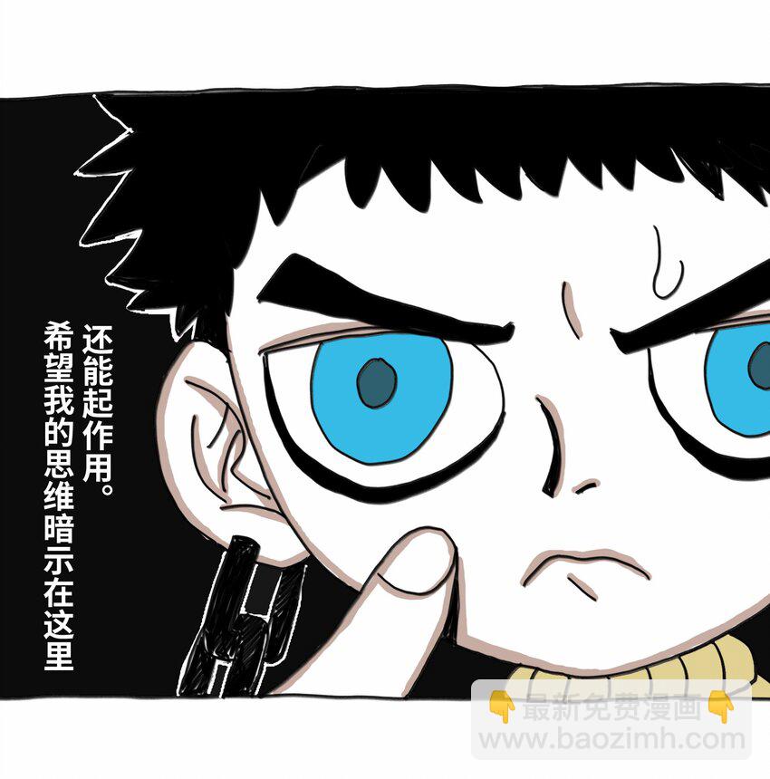 第18话 伙伴(1/2)-第19话