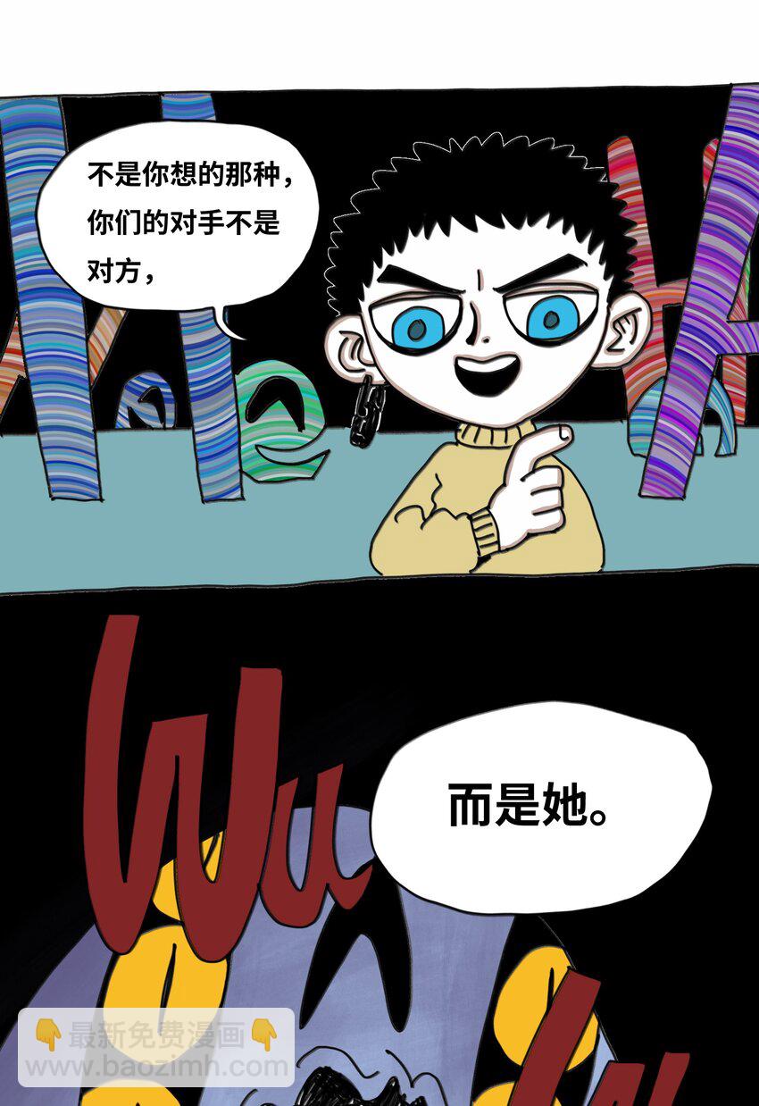 第18话 伙伴(1/2)-第19话