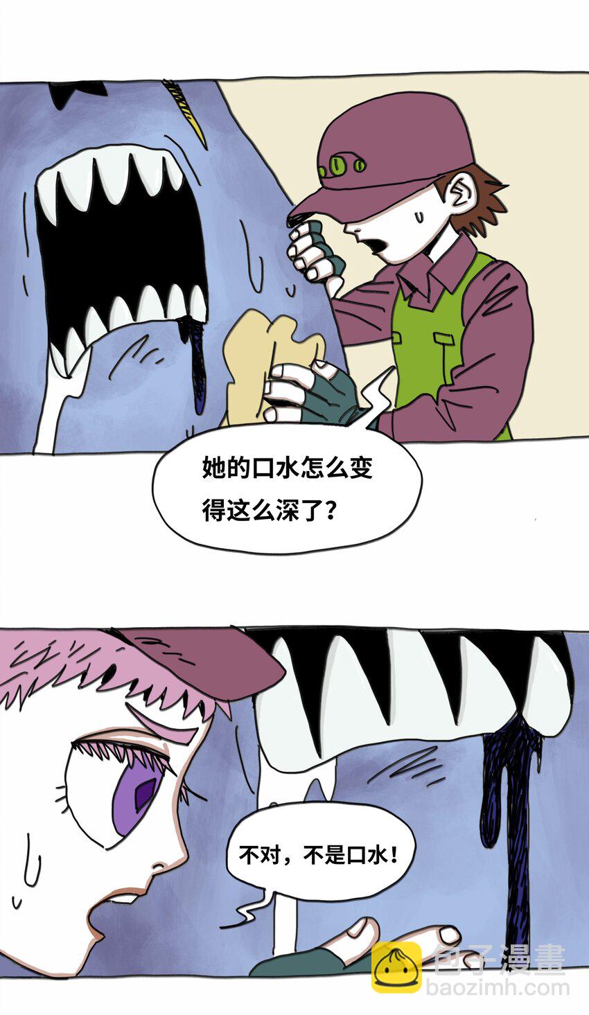 第18话 伙伴(1/2)-第19话