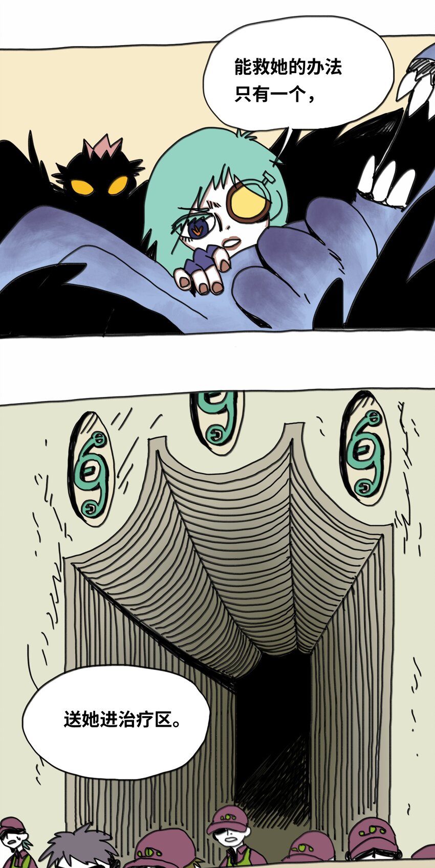 第18话 伙伴(1/2)-第19话