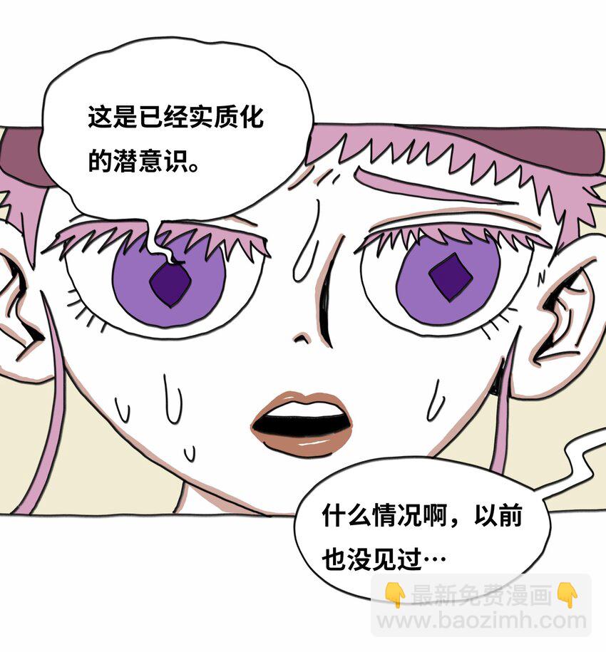 第18话 伙伴(1/2)-第19话