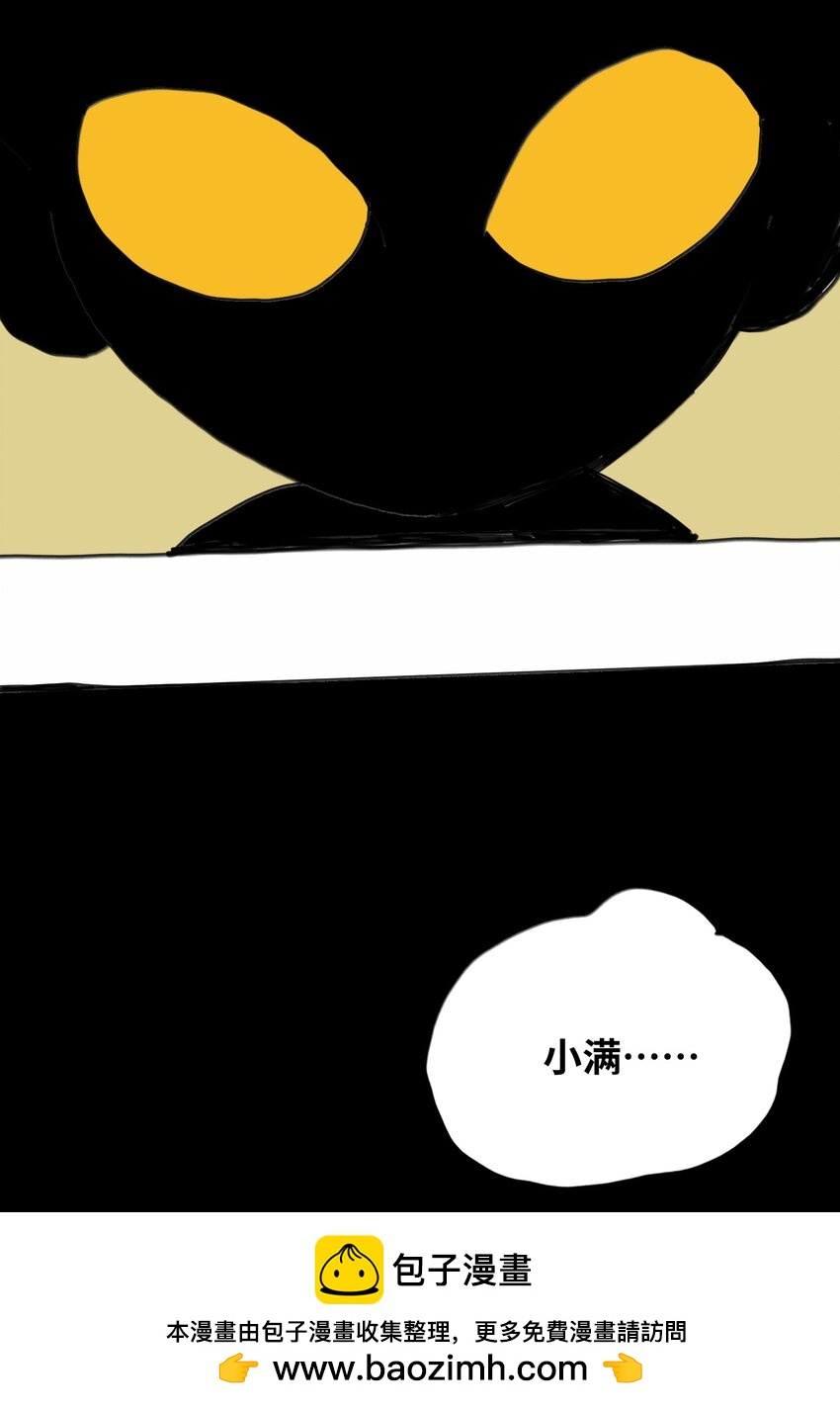 第18话 伙伴(1/2)-第19话