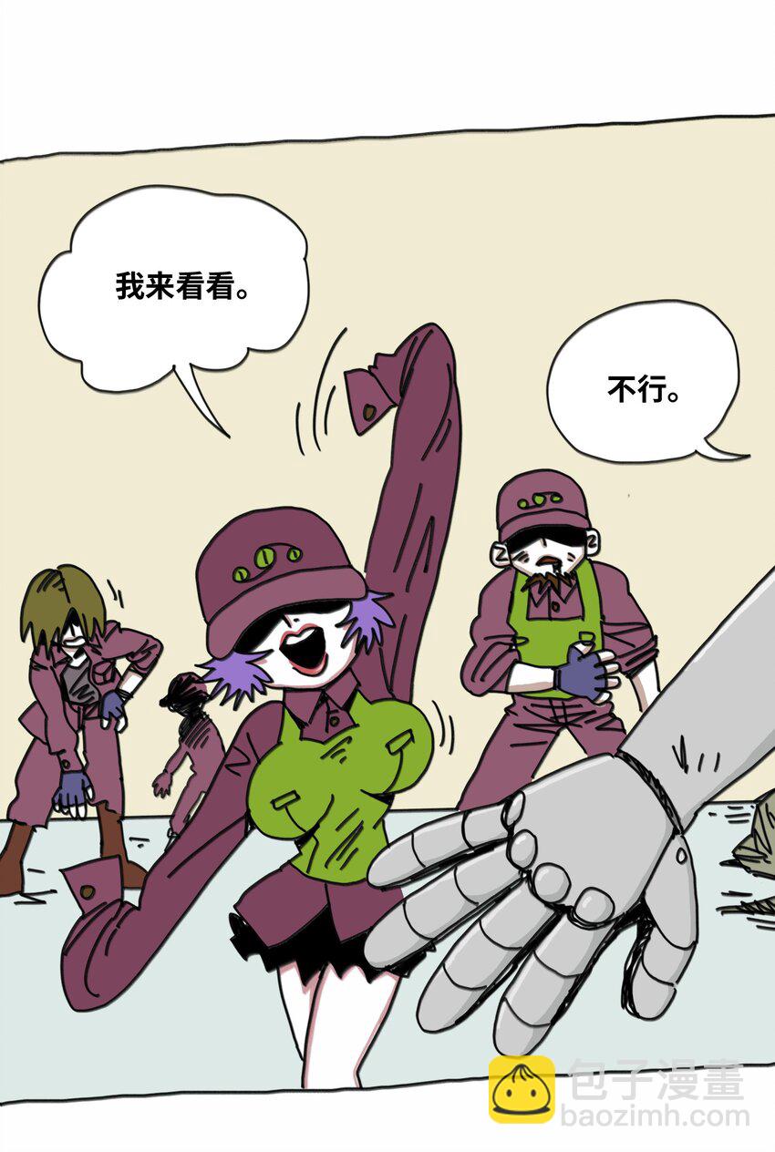 第18话 伙伴(1/2)-第19话