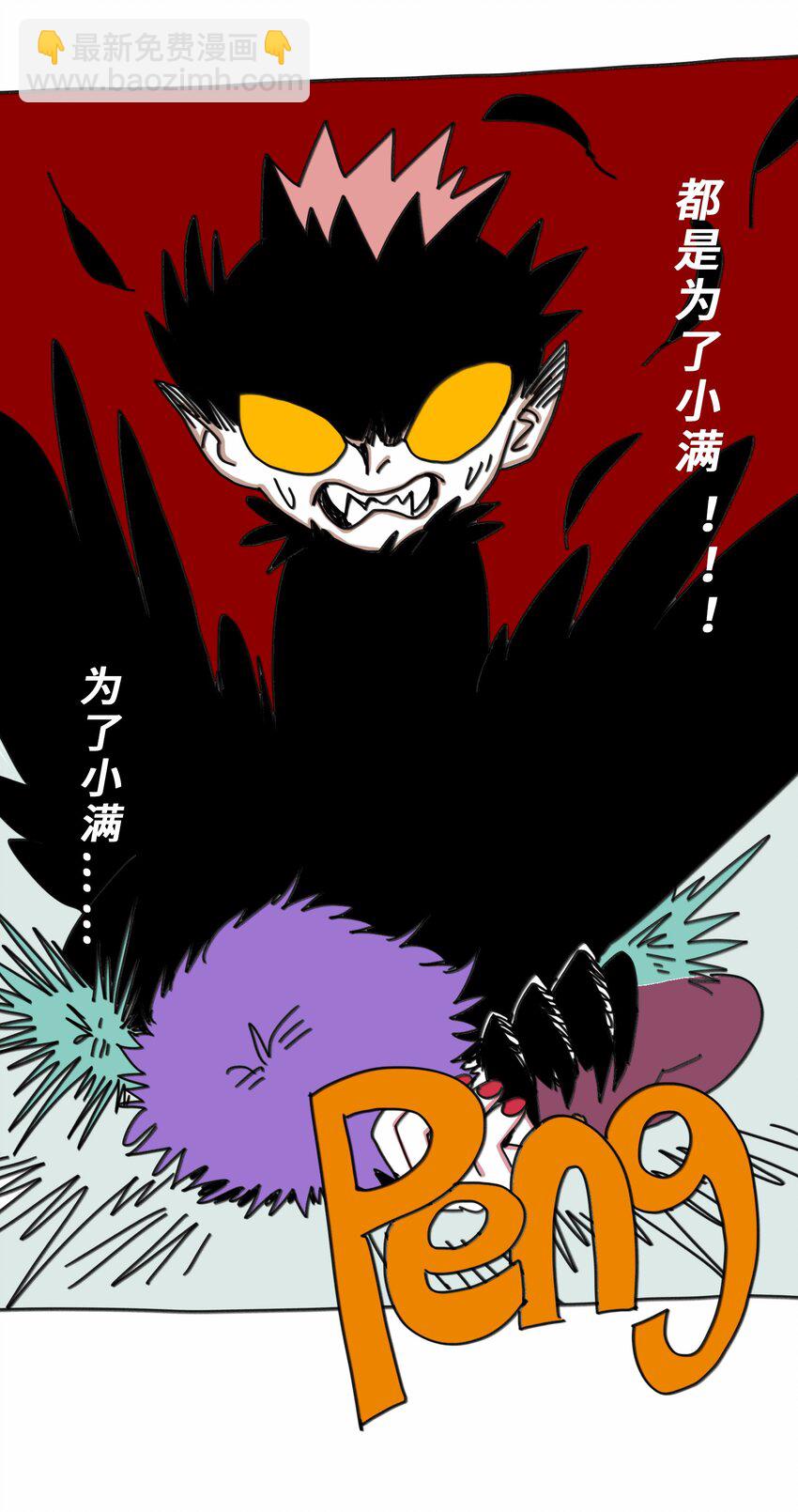 第20话 放弃(1/2)-第21话