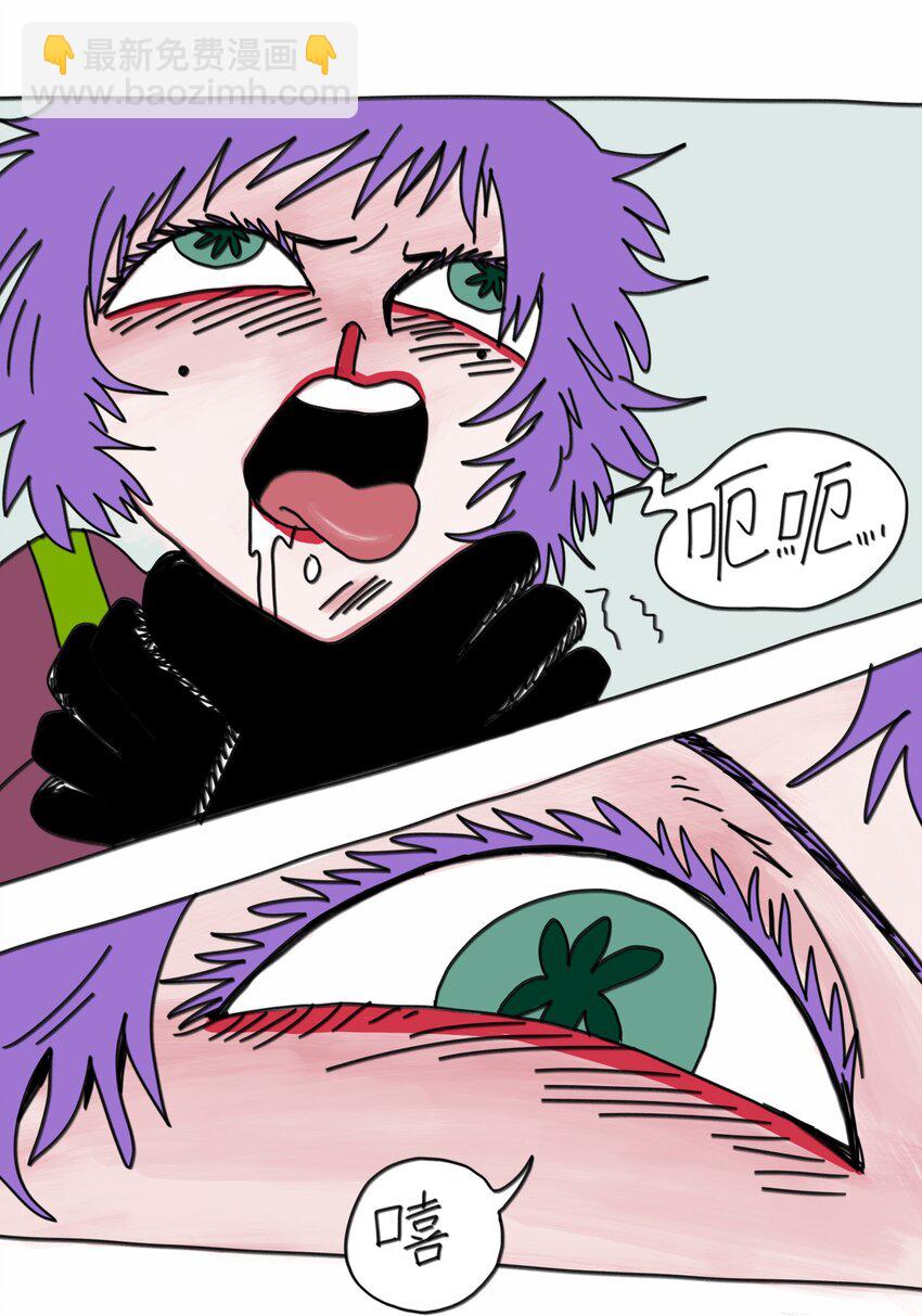 第20话 放弃(1/2)-第21话