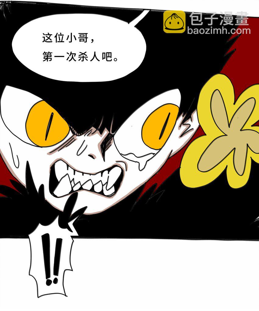 第20话 放弃(1/2)-第21话