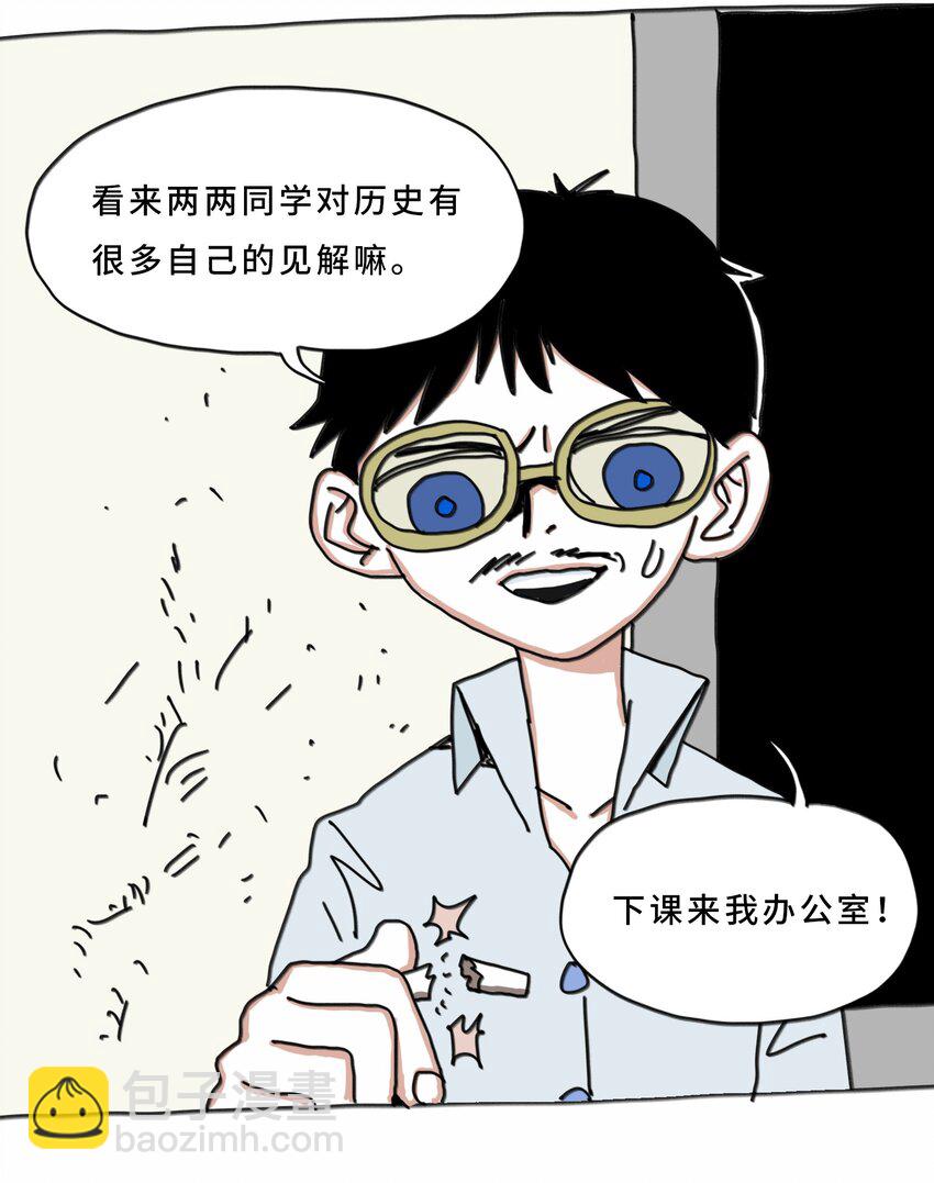 第20话 放弃(1/2)-第21话