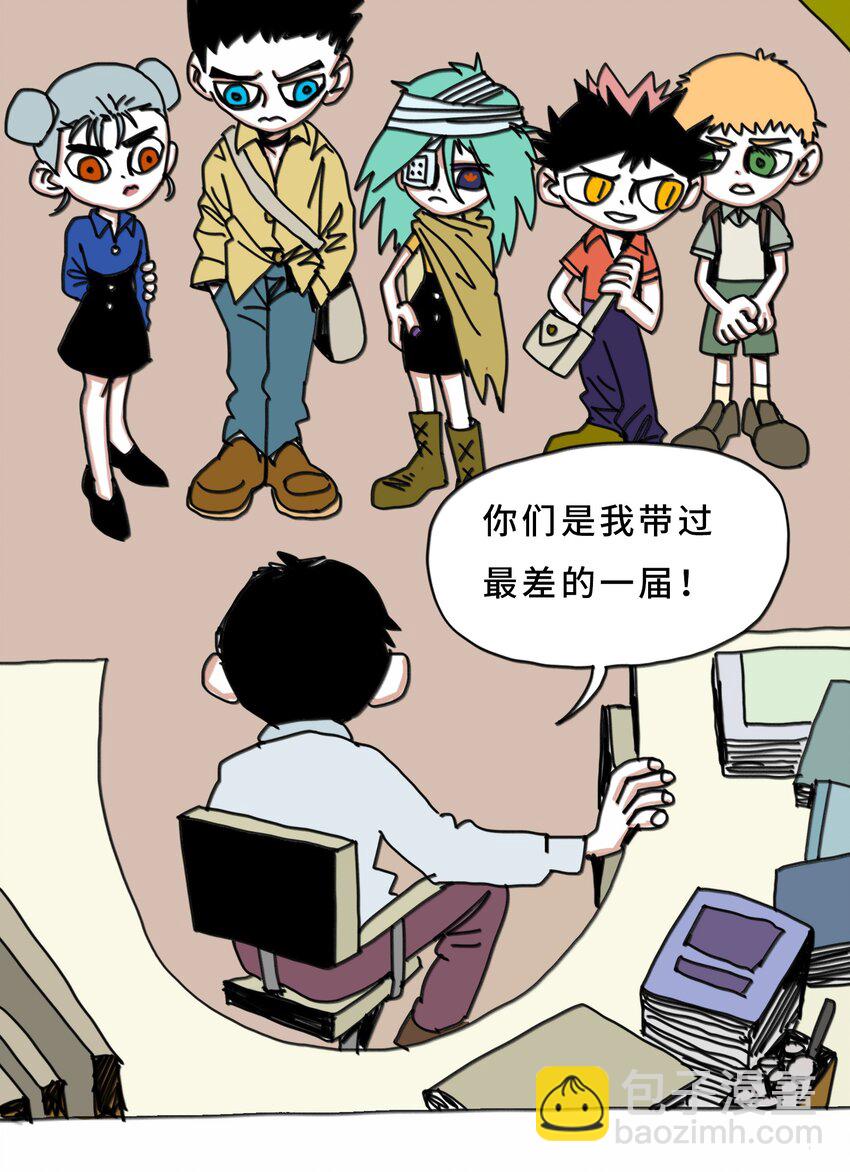 第20话 放弃(1/2)-第21话