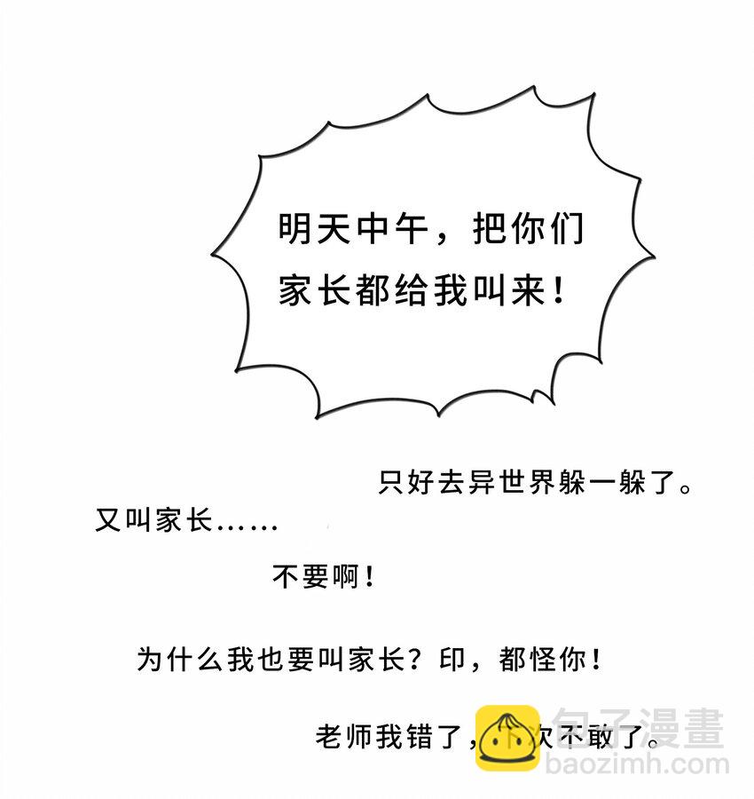 第20话 放弃(1/2)-第21话