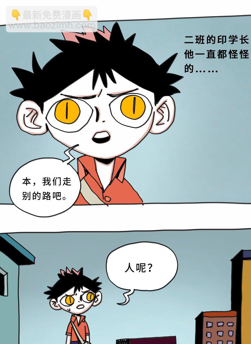 第20话 放弃(1/2)-第21话