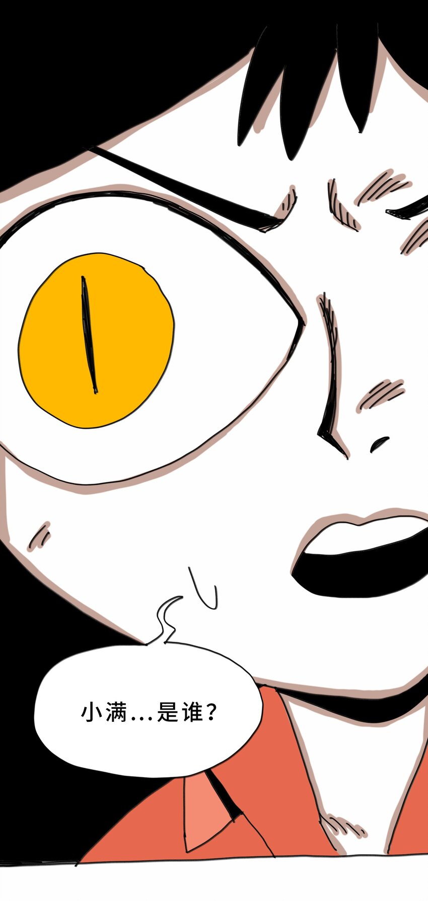 第20话 放弃(1/2)-第21话