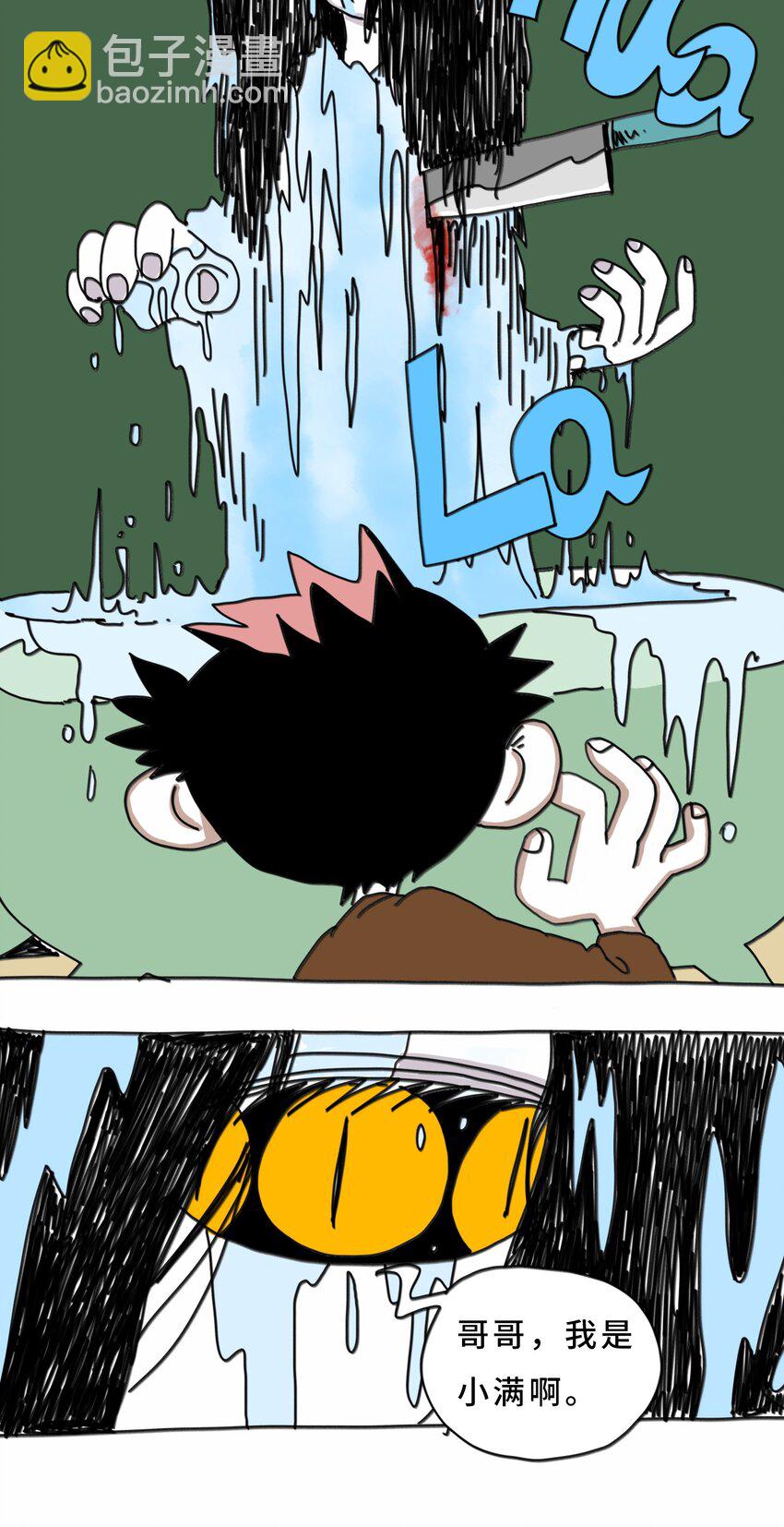 第20话 放弃(1/2)-第21话