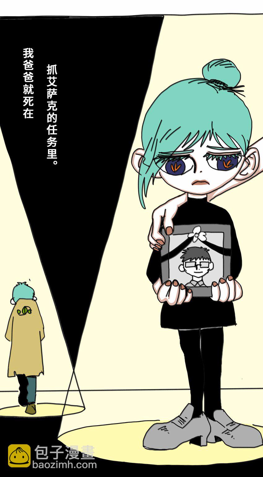 第20话 放弃(1/2)-第21话