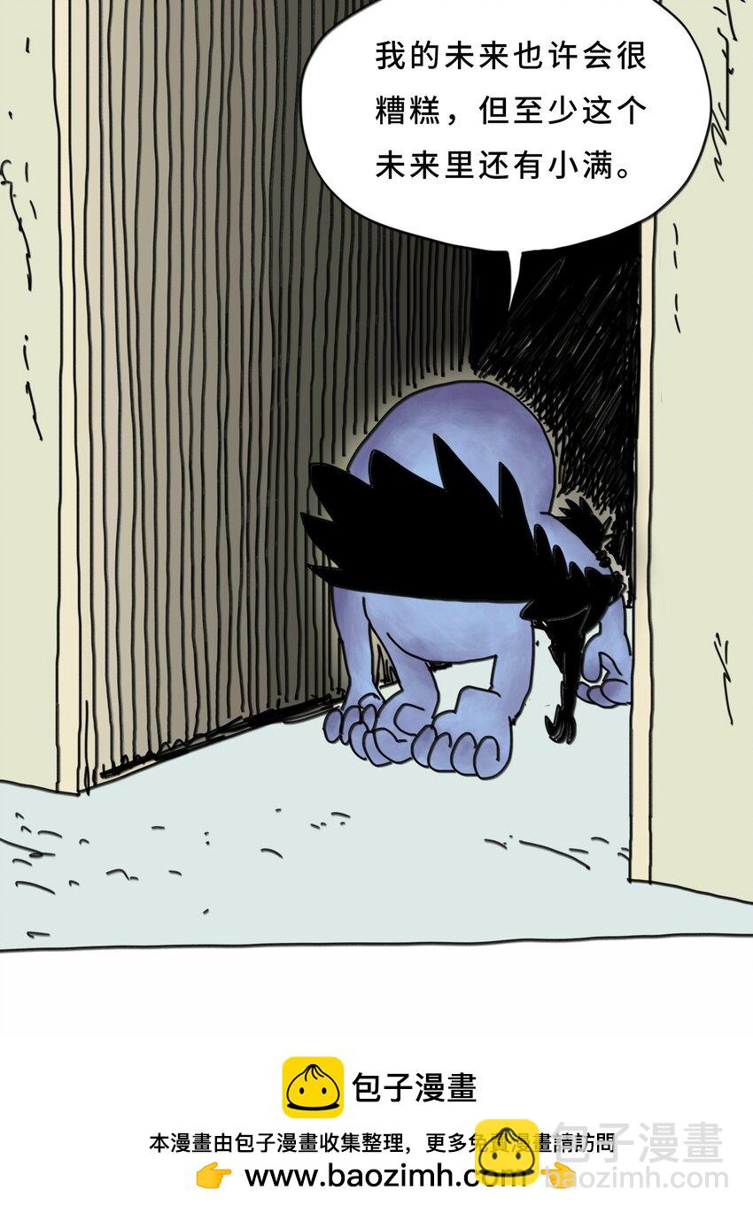 第20话 放弃(1/2)-第21话