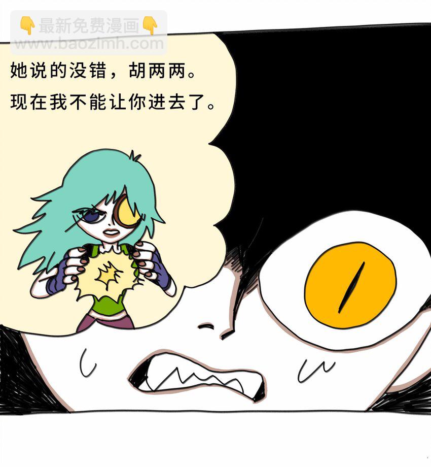 第20话 放弃(1/2)-第21话