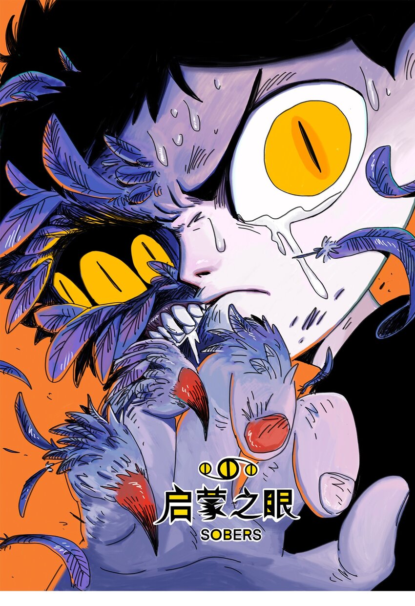 第22话 越狱(1/2)-第23话